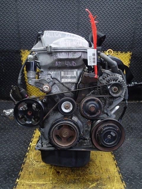 Двигатель Тойота Аллион в Усть-Куте 106905