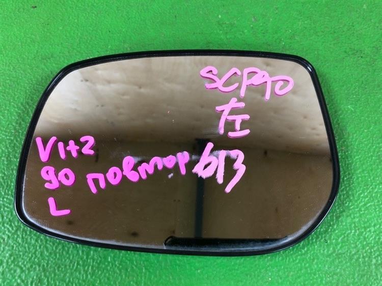 Зеркало Тойота Витц в Усть-Куте 1091381